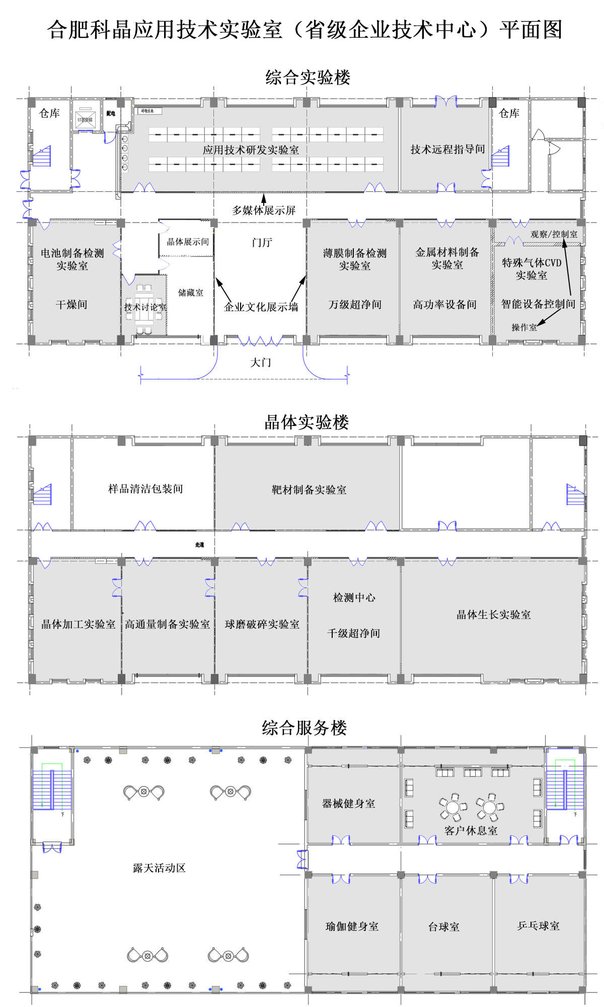 8.1科晶實驗室平面示意圖2.0-圖片格式.jpg